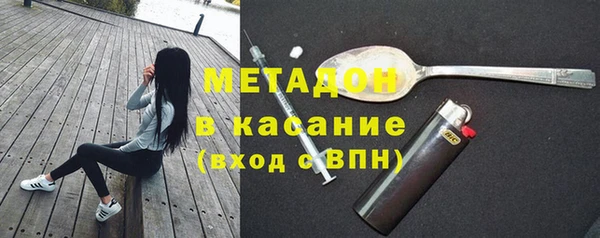 mdma Володарск