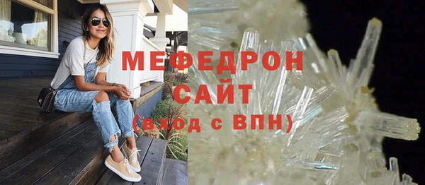 mdma Володарск